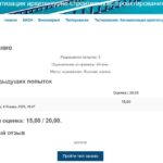 Автоматизация архитектурно-строительного проектирования. Часть 1 (зачет)
