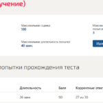 БАЗЫ ДАННЫХ