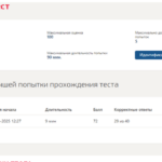 Брендинг и фирменный стиль