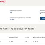 ЭКОЛОГИЯ