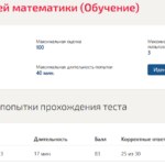 ЭЛЕМЕНТЫ ВЫСШЕЙ МАТЕМАТИКИ