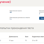 МАТЕМАТИКА