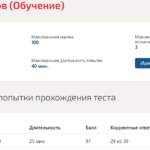 МЕХАНИКА ГРУНТОВ