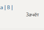 Технологическая (проектно-технологическая) практика В Часть, формируемая участниками образовательных отношений