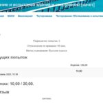 Обследование и испытание зданий и сооружений