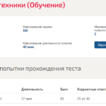 ОСНОВЫ ЭЛЕКТРОТЕХНИКИ