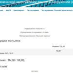 Основы технической эксплуатации зданий и сооружений (зачет)
