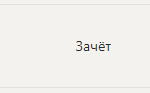Практика по профилю профессиональной деятельности П.В Производственная практика