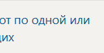 Производственная практика ПМ.05 Выполнение работ по одной или нескольким профессиям рабочих, должностям служащих