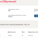 ТЕПЛОМАССООБМЕН