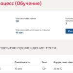 АРБИТРАЖНЫЙ ПРОЦЕСС