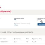 Экология