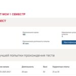 Философия. Итоговый тест