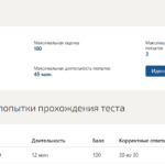 ФИНАНСОВЫЙ ИНЖИНИРИНГ ИТОГОВЫЙ ТЕСТ