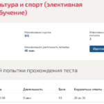 ФИЗИЧЕСКАЯ КУЛЬТУРА АДАПТИВНАЯ ФИЗИЧЕСКАЯ КУЛЬТУРА