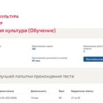 Физическая культура и спорт