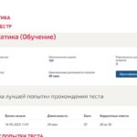 Информатика
