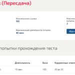 ИНОСТРАННЫЙ ЯЗЫК