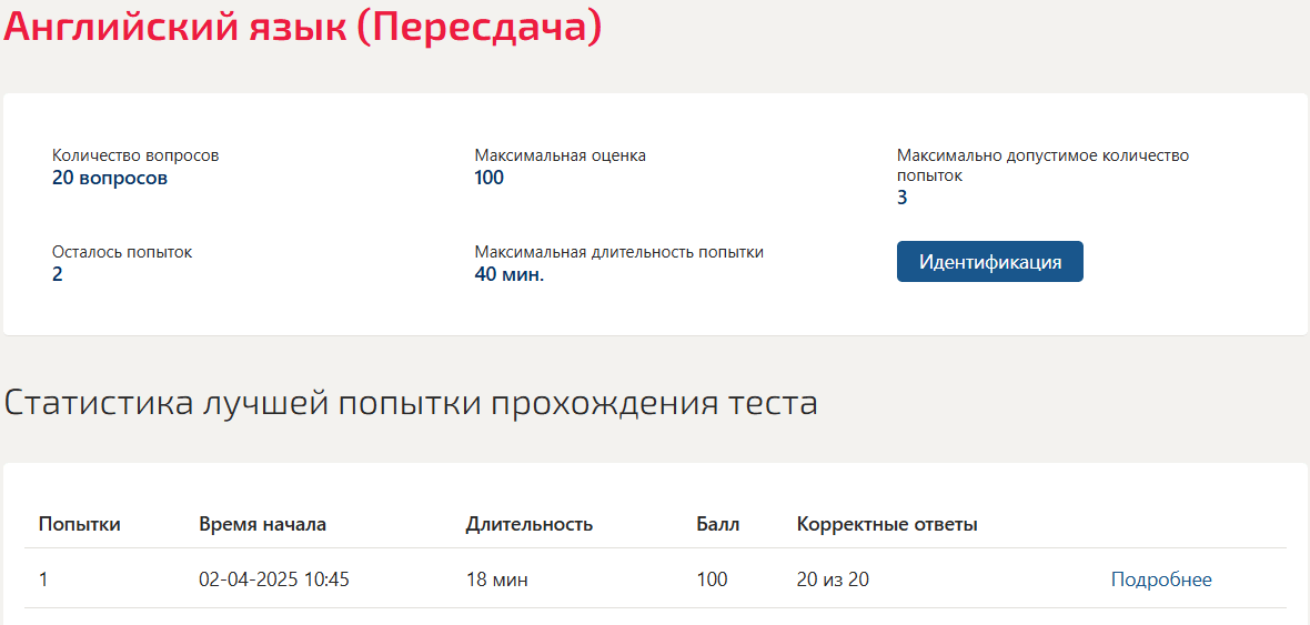 ИНОСТРАННЫЙ ЯЗЫК МОИ 2 СЕМЕСТР ИНОСТРАННЫЙ ЯЗЫК