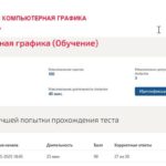 Инженерная и компьютерная графика