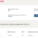 ИСТОРИЯ