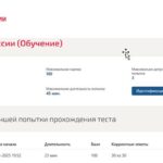 История России