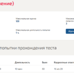 МАРКЕТИНГ