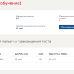 Медиация