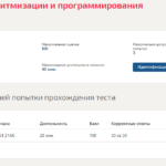 Основы алгоритмизации и программирования (обучение)