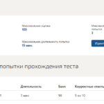 НЕЙРОННЫЕ СЕТИ И МАШИННОЕ ОБУЧЕНИЕ ИТОГОВЫЙ ТЕСТ