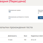 ОСНОВЫ ЭКОНОМИКИ