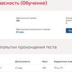 ПРОЕКТНАЯ БЕЗОПАСНОСТЬ