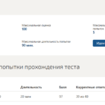 ПРОГРАММИРОВАНИЕ НА ЯЗЫКЕ С++ ИТОГОВЫЙ ТЕСТ