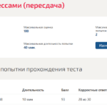 ПСИХОЛОГИЯ СТРЕССА