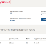 РОДНОЙ ЯЗЫК