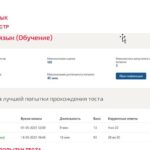 Русский язык
