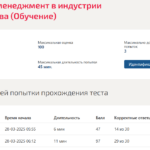 СОБЫТИЙНЫЙ МЕНЕДЖМЕНТ В ИНДУСТРИИ ГОСТЕПРИИМСТВА