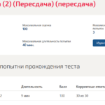 ТЕОРИЯ ПЕРЕВОДА