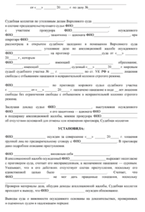 Практикум по составлению юридических документов итоговый и компетентностный тест 