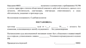 Практикум по составлению юридических документов итоговый и компетентностный тест 