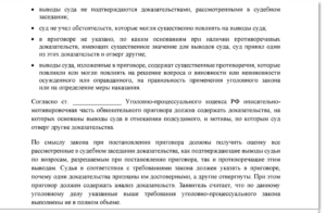 Практикум по составлению юридических документов итоговый и компетентностный тест 