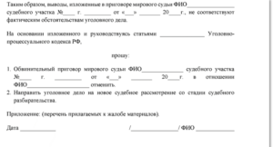Практикум по составлению юридических документов итоговый и компетентностный тест 