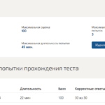 Цифровизация активов и альтернативные источники инвестиций итоговый тест