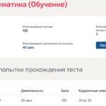 Дискретная математика