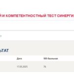 Договорное право. Промежуточные (1-9), итоговый и компетентностный тесты