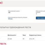Физика