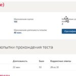 Физика