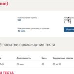Физика