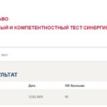 Гражданское право. Промежуточные (25-36), итоговый и компетентностный тесты
