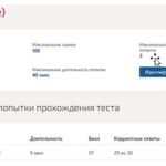 Химия